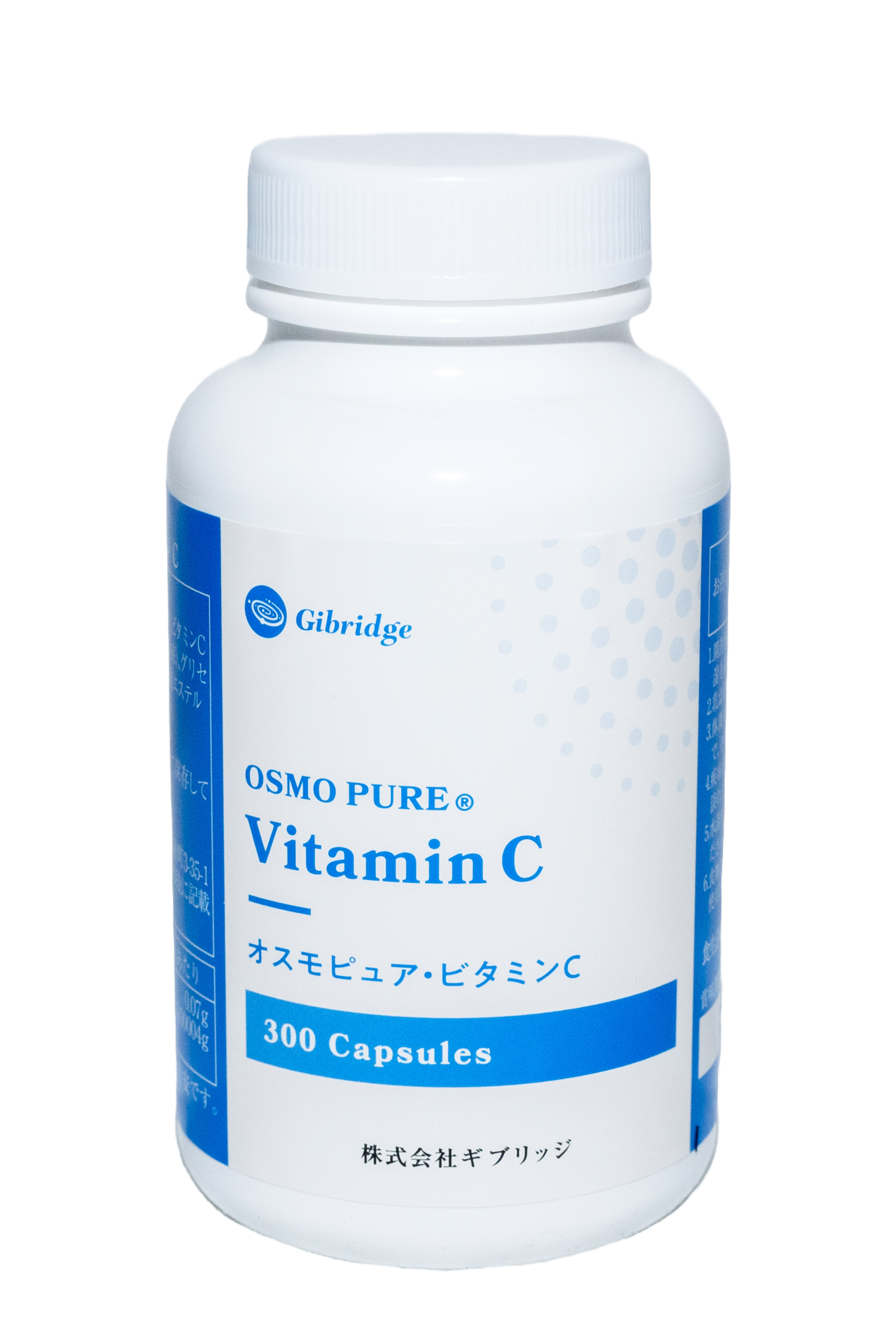 オスモ ピュア・ビタミンC